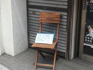Vegan/vegetarian ramen - 850¥ at Tokkyu Ramen in Kyoto