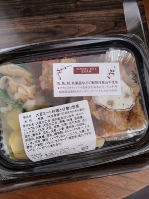  at Evah Dining Macrobiotic - Tenjin in Fukuoka