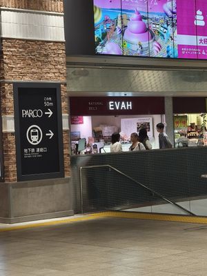  at Evah Dining Macrobiotic - Tenjin in Fukuoka