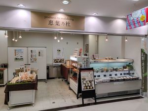 Evah Dining shop in Solaria Stage at Evah Dining Macrobiotic - Tenjin in Fukuoka
