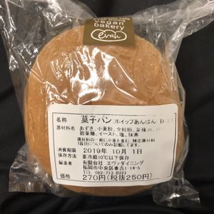 Matcha cream bun thing at Evah Dining Macrobiotic - Tenjin in Fukuoka