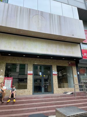 Closed   at Sù Mǎn Xiāng 素满香 - Daxing in Shanghai