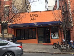 Outside at Mrs. An Thai in New York City