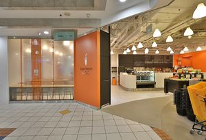 SuperNature Singapore  at Supernature in Oslo