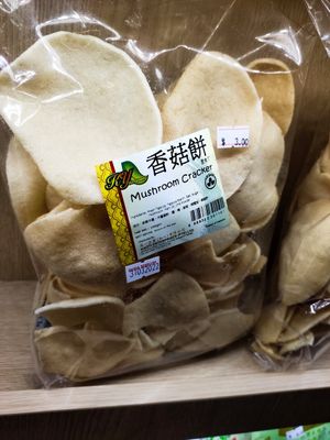 Assorted Vegetarian products at D'Life Signature 蔬品軒 - Novena in Central Singapore