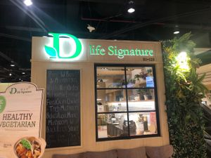 Shop front  at D'Life Signature 蔬品軒 - Novena in Central Singapore