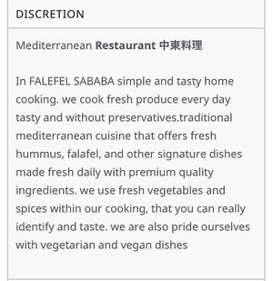 About falafel Sababa  at Falafel Sababa in Osaka