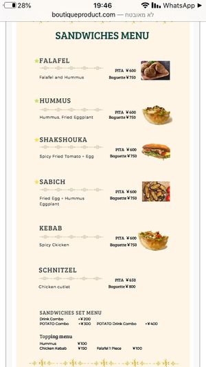 Sandwiches menu  at Falafel Sababa in Osaka