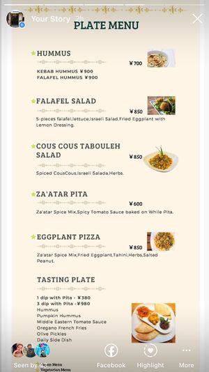 Menu  at Falafel Sababa in Osaka