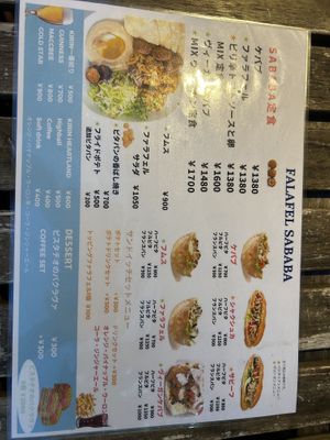   at Falafel Sababa in Osaka
