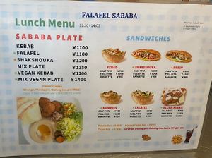 Menu  at Falafel Sababa in Osaka