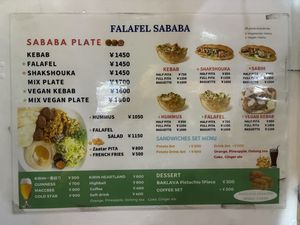 Dinner menu at Falafel Sababa in Osaka