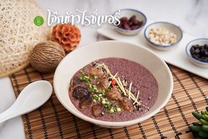 I love Rice berry rice. High Antioxidant from Anthocyanins. at Tonklar Facai - Chula in Bangkok