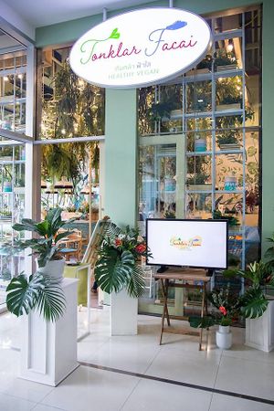 Front at Tonklar Facai - Chula in Bangkok