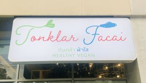 Logo at Tonklar Facai - Chula in Bangkok