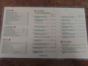 Menu 2 of 2 at Garden Fresh in Mountain View