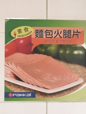Poster jambon en tranche  at Pakkai in Paris