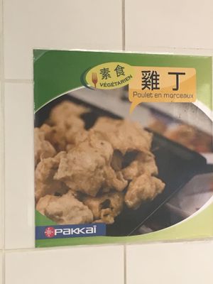 Poster poulet en morceaux  at Pakkai in Paris