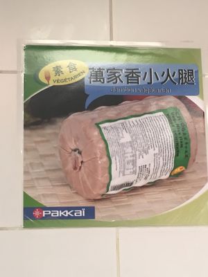 Poster jambon rouleau  at Pakkai in Paris