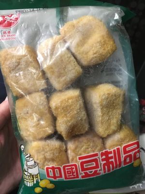 Fried tofu  at Pakkai in Paris