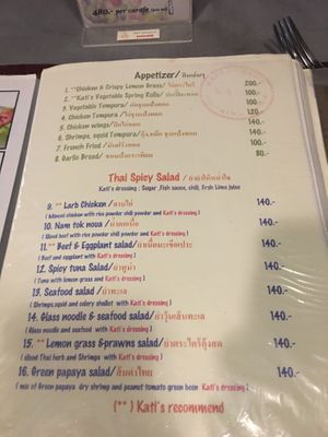 Starters at Kati Culinary in Koh Chang