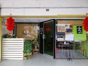 多多支持 at SY Vegetarian 随缘素食 in Ipoh