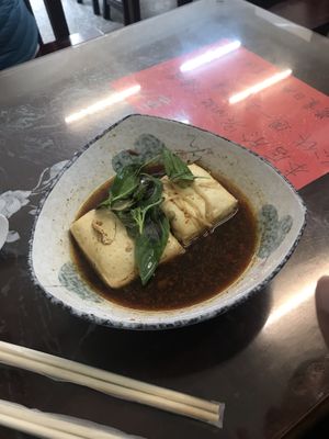 Steamed stinky tofu at Shí Guāng De Hǎo Wèi 食光的好味 - Vegan Kitchen in Taipei