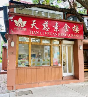  #tiancivegan at Tian Ci Vegan in Darlington