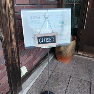  at Le Paysan in Zentsuji