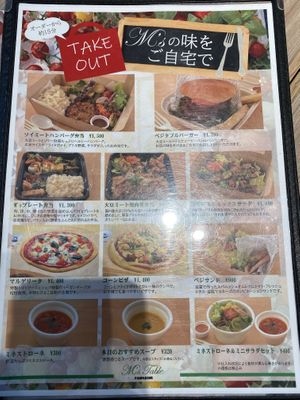 Menu Feb 2021 at M's Table in Yokohama