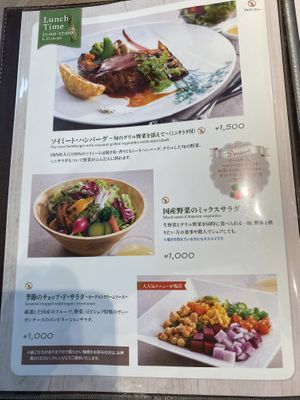 Menu Feb 2021 at M's Table in Yokohama