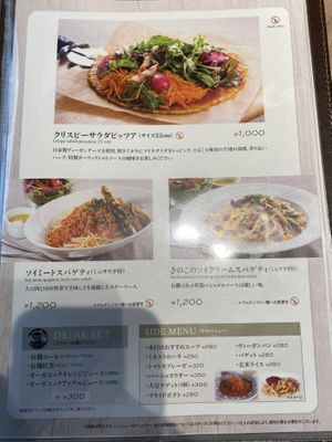 Menu Feb 2021 at M's Table in Yokohama