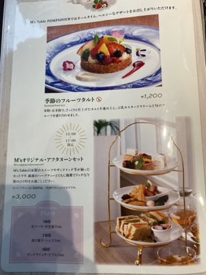 Menu Feb 2021 at M's Table in Yokohama