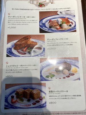 Menu Feb 2021 at M's Table in Yokohama