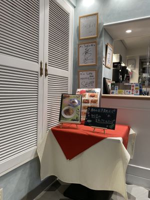 Entrance at M's Table in Yokohama