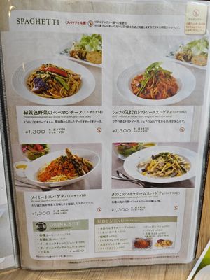  at M's Table in Yokohama