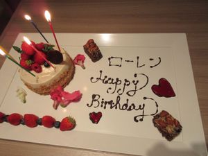 Happy birthday to me 🥳 Great place to have a party! at M's Table in Yokohama