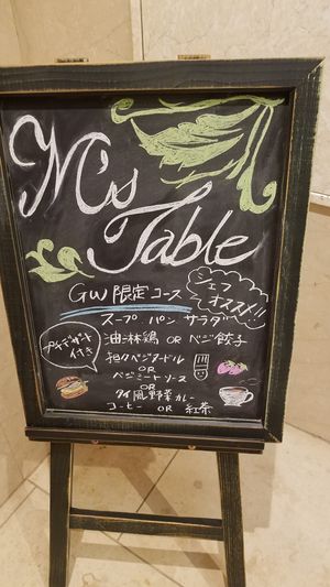 signboard at M's Table in Yokohama