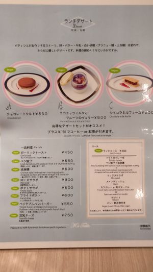 Menu at M's Table in Yokohama