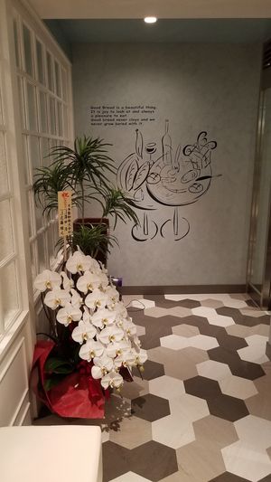 waiting area  at M's Table in Yokohama