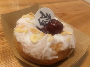 Donut  at Kibae (Formerly Plant Hustler) in Poole