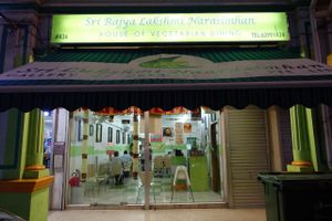 shop front at Sri Rajya Lakshmi Narasimha Vegetarian in Central Singapore