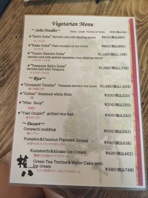 Ask for veg menu at Gonpachi - Asakusa Azumabashi in Tokyo