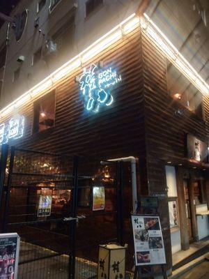  at Gonpachi - Asakusa Azumabashi in Tokyo