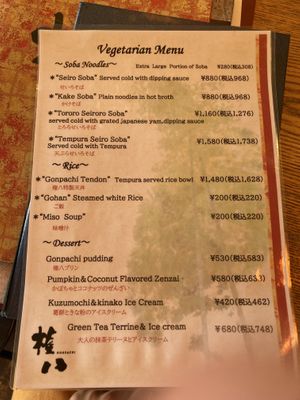 Current vegetarian menu, with many vegan options. 8/9/2024  at Gonpachi - Asakusa Azumabashi in Tokyo