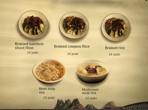 Part of the menu  at Su Shan Mian 素山面素食 - 雅仕苑店 in Chengdu