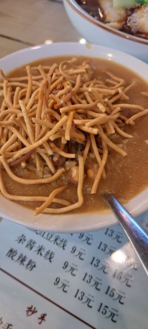  at Su Shan Mian 素山面素食 - 雅仕苑店 in Chengdu