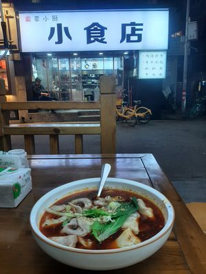  at Su Shan Mian 素山面素食 - 雅仕苑店 in Chengdu