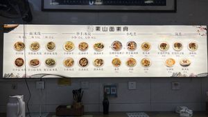 menu  at Su Shan Mian 素山面素食 - 雅仕苑店 in Chengdu