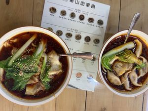   at Su Shan Mian 素山面素食 - 雅仕苑店 in Chengdu